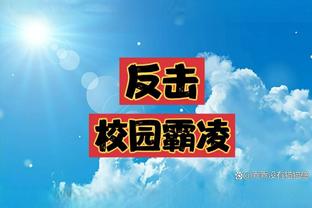 江南app下载官网安装最新版截图3